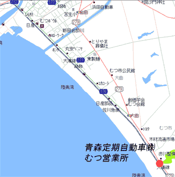 アクセスマップ：むつ営業所